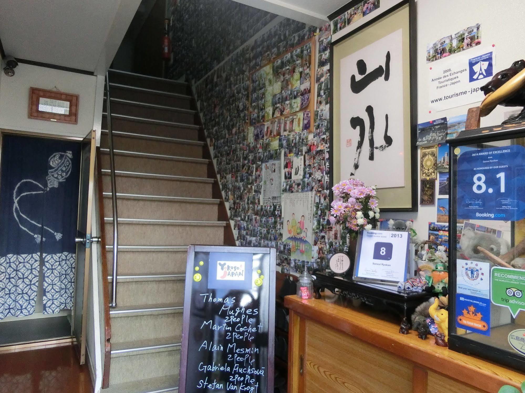 הירושימה Sansui Ryokan מראה חיצוני תמונה