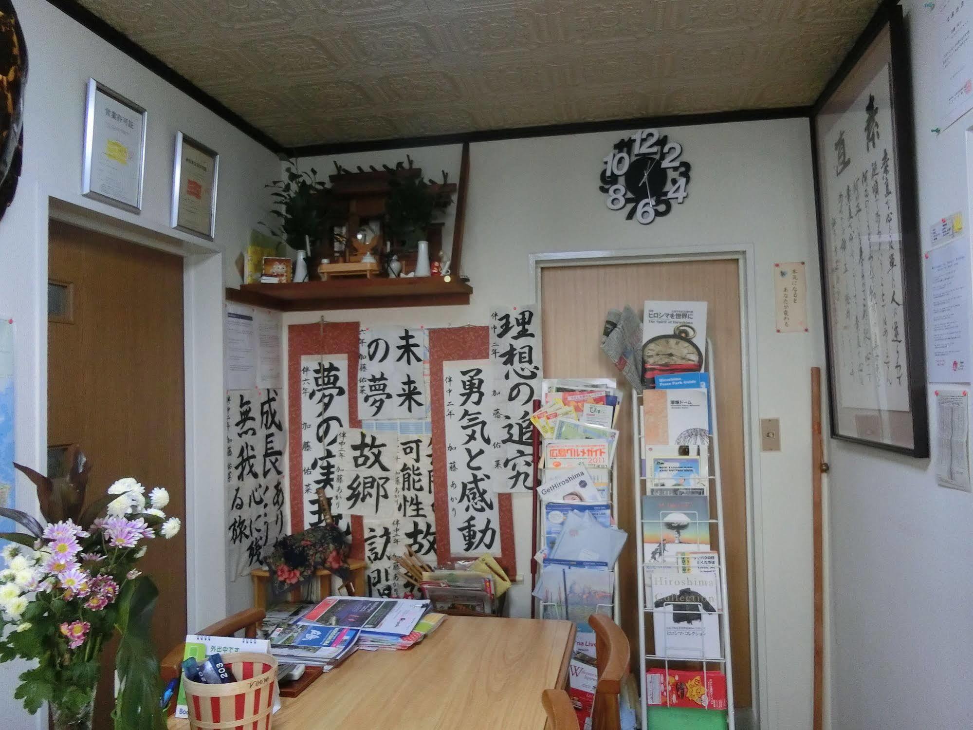 הירושימה Sansui Ryokan מראה חיצוני תמונה